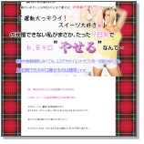 �ӎv���キ�Ă��L���C�ɑ�����_�C�G�b�g